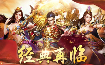 单职业传奇私服高爆率版本实时汇总发布