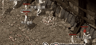 传奇私服 传奇私服