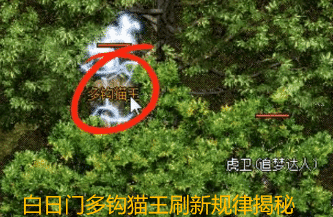 最新传奇私服 最新传奇私服