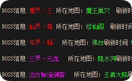 新开传奇sf发布站 新开传奇sf发布站
