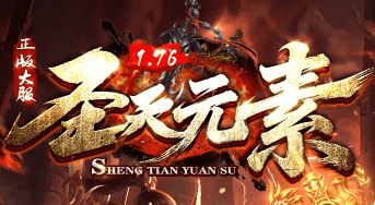 最新传奇发布网 最新传奇发布网