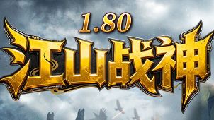 传奇sf发布