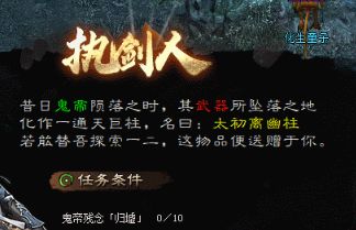 传奇新开 传奇新开