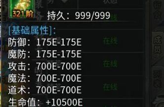 新开传奇私服发布